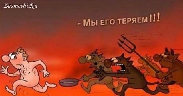 ДОРОГА В АД - Просторы